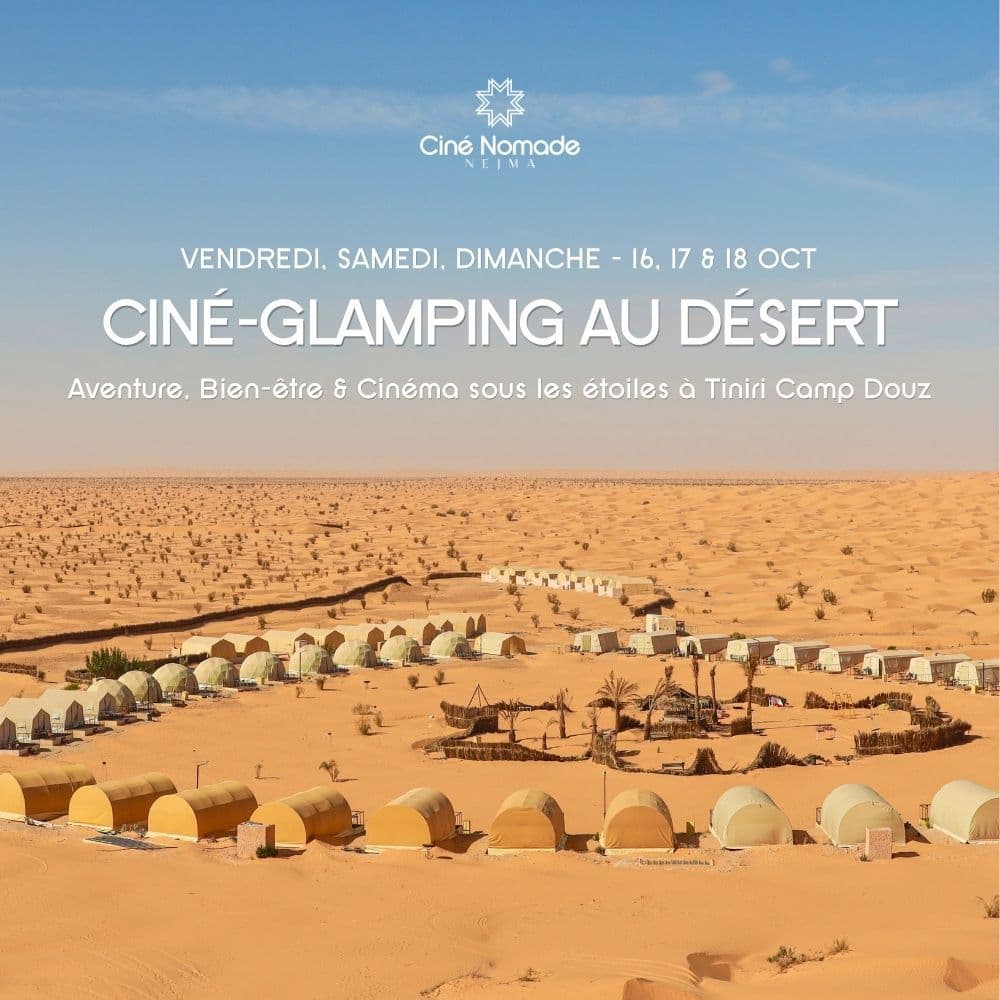 Ciné-Glamping au désert Tiniri Camp Douz