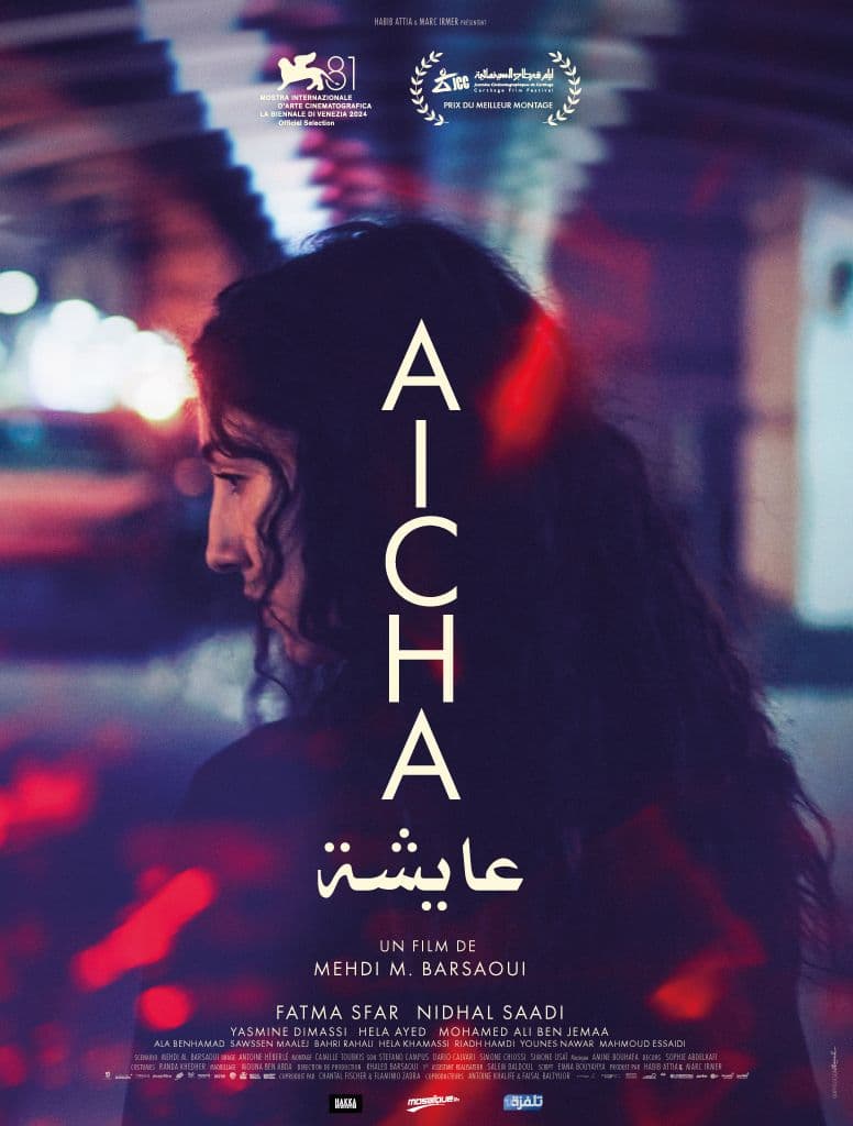 Movie Night: AÏCHA [Second Screening]